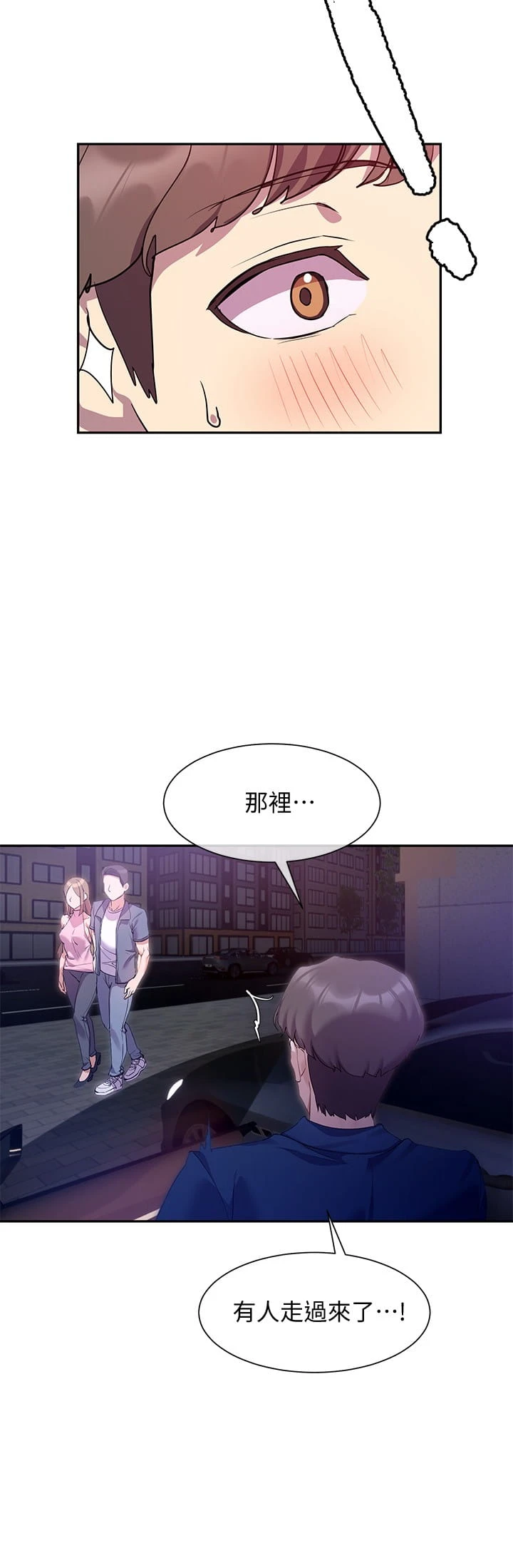 [韩国漫画] 现上教学 剧情,女学生,OL#[31P]-3