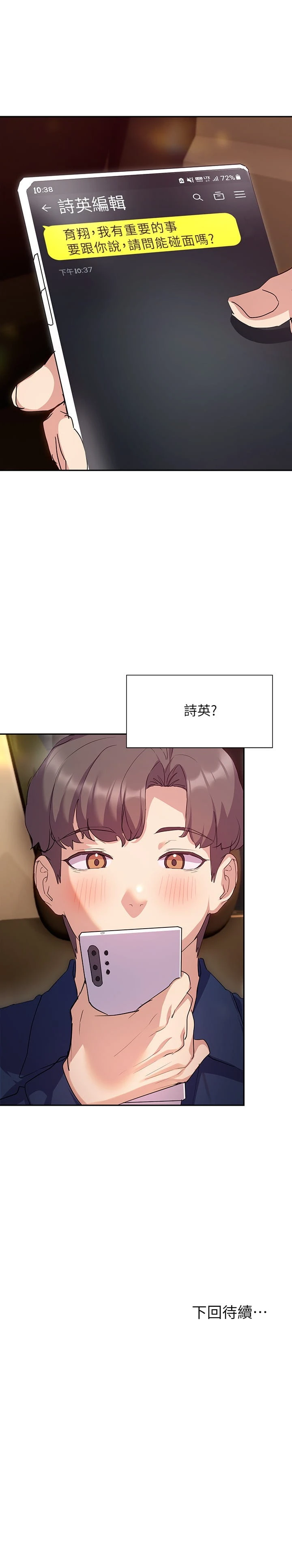 [韩国漫画] 现上教学 剧情,女学生,OL#[31P]-31