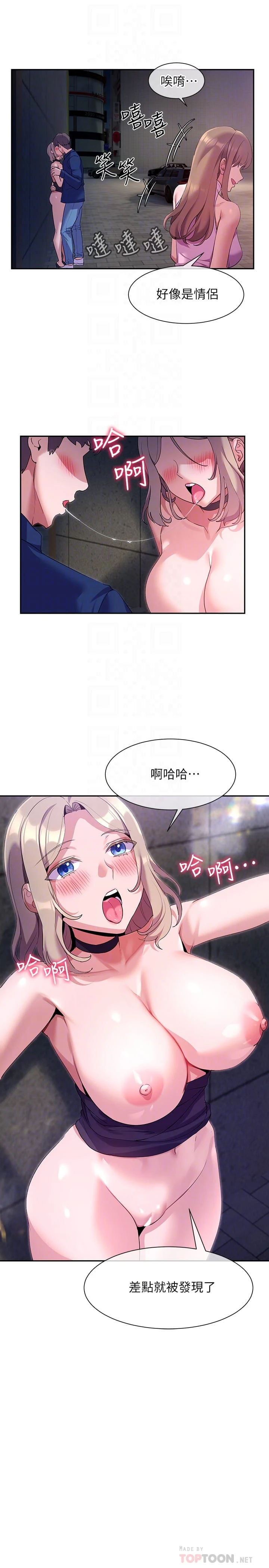 [韩国漫画] 现上教学 剧情,女学生,OL#[31P]-6