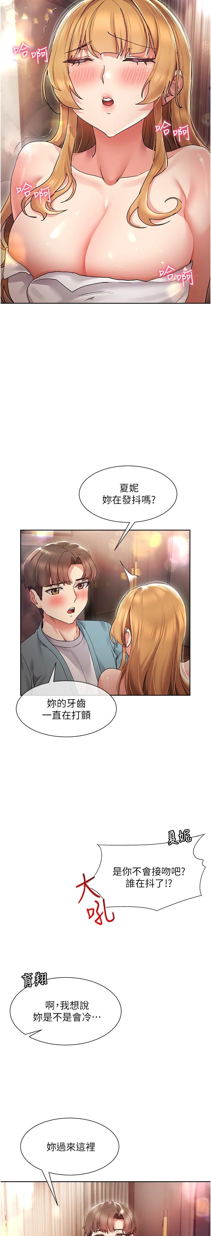 [韩国漫画] 现上教学 剧情,女学生,OL#[35P]-17