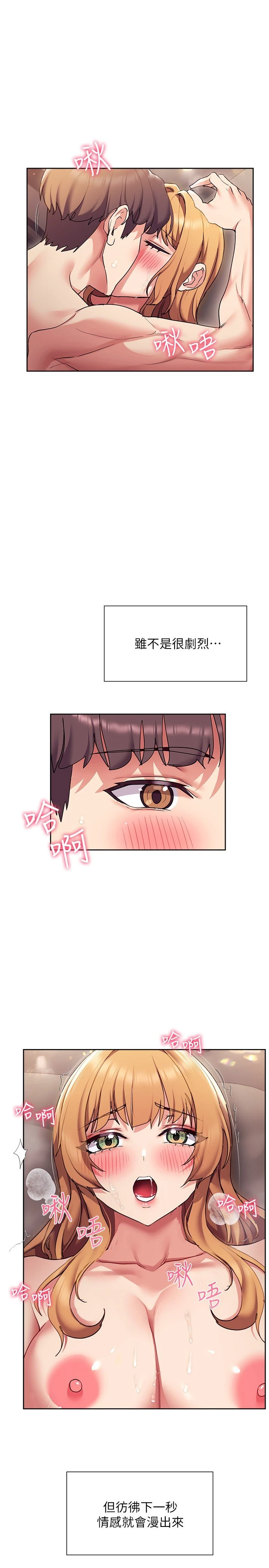 [韩国漫画] 现上教学 剧情,女学生,OL#[34P]-27