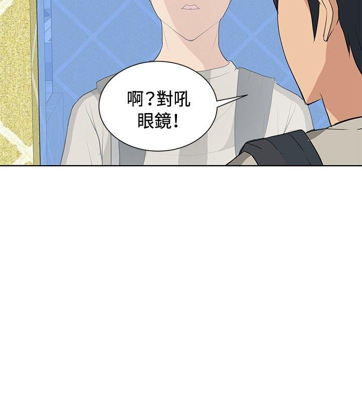 [韩国漫画] 催眠师 奇幻,巨乳大奶, 女学生#[25P]-18