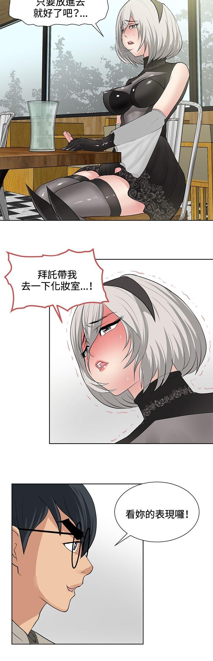 [韩国漫画] 催眠师 奇幻,巨乳大奶, 女学生#[26P]-8