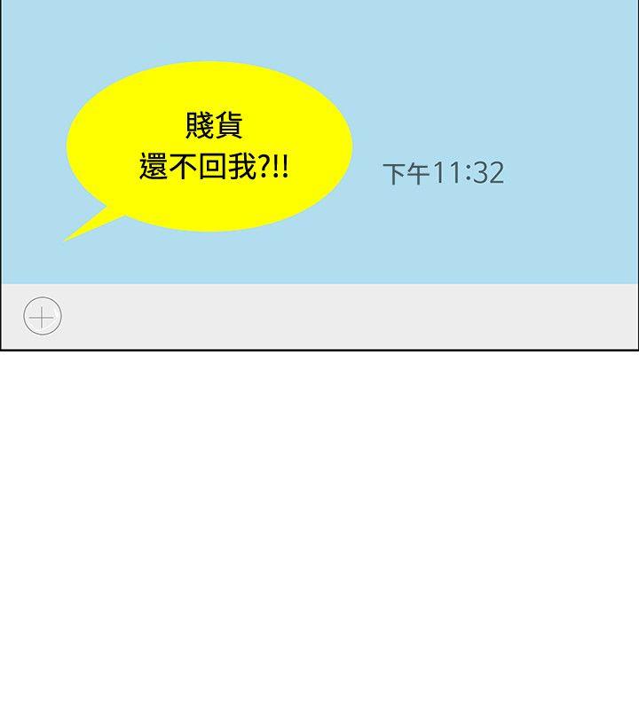 [韩国漫画] 催眠师 奇幻,巨乳大奶, 女学生#[31P]-18