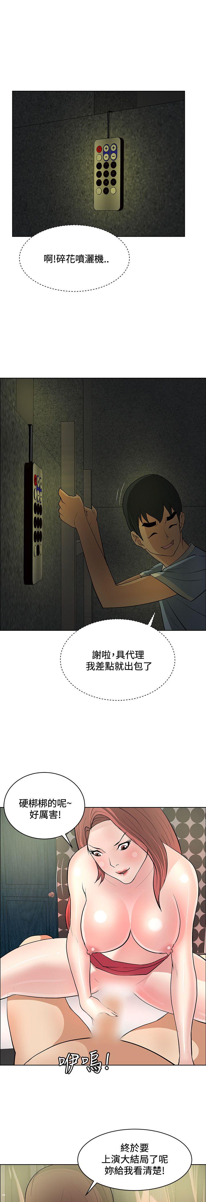 [韩国漫画] 催眠师 奇幻,巨乳大奶, 女学生#[30P]-23