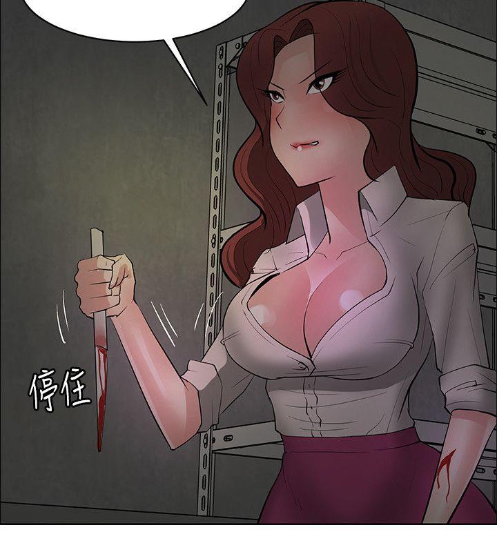 [韩国漫画] 催眠师 奇幻,巨乳大奶, 女学生#[33P]-26