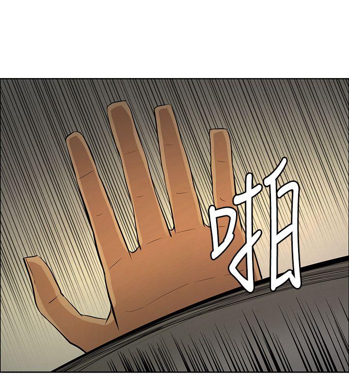 [韩国漫画] 催眠师 奇幻,巨乳大奶, 女学生#[33P]-30