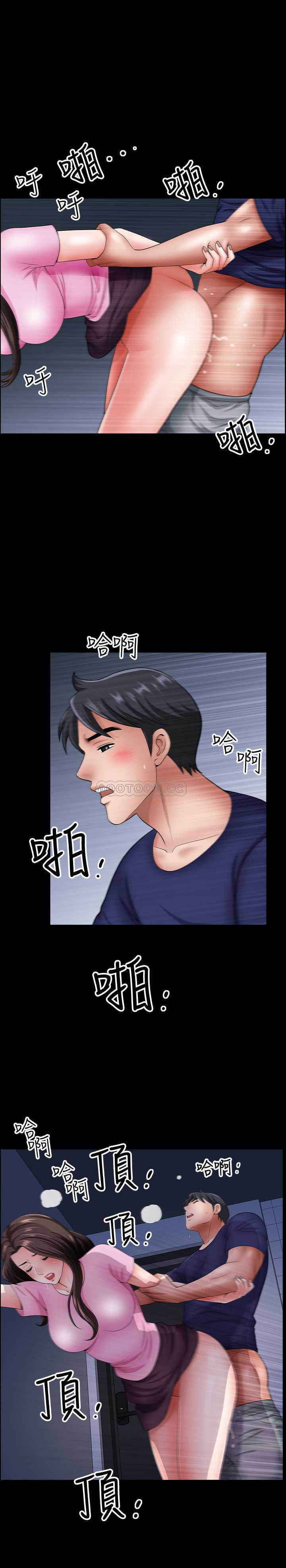 [韩国漫画] 双妻生活 爱情,熟女人妻,巨乳大奶#[29P]-20