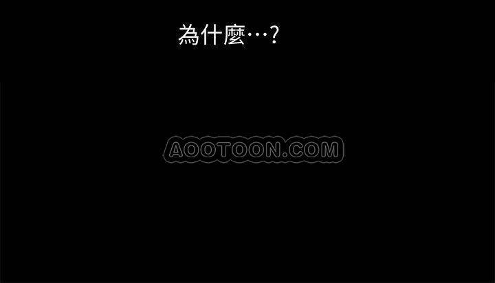 [韩国漫画] 双妻生活 爱情,熟女人妻,巨乳大奶#[32P]-2