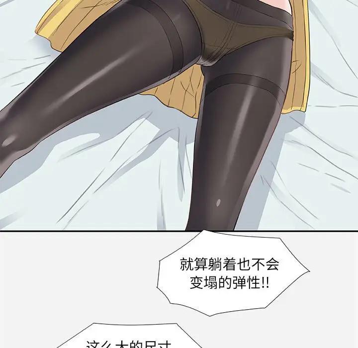 [韩国漫画] 朋友以上,恋人未满 爱情,熟女人妻,巨乳大奶#[99P]-37