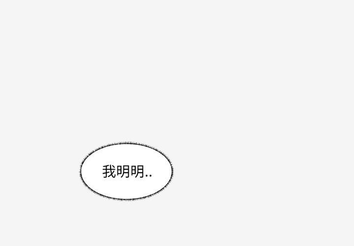 [韩国漫画] 朋友以上,恋人未满 爱情,熟女人妻,巨乳大奶#[103P]-1