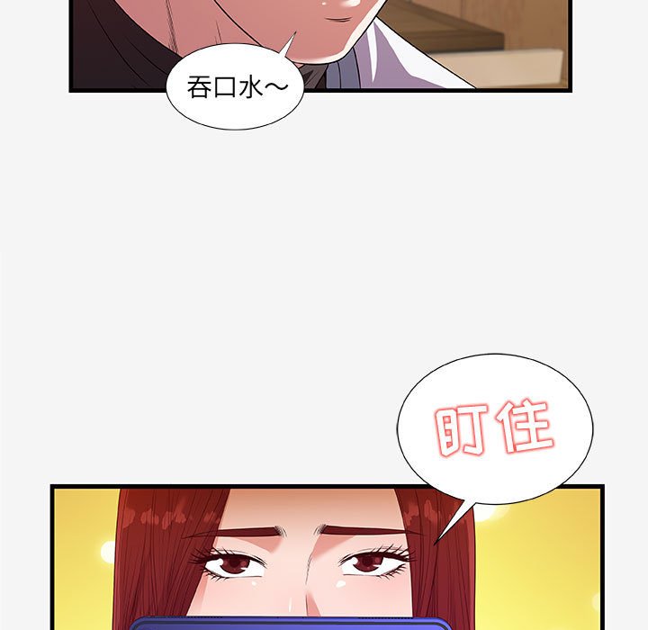 [韩国漫画] 朋友以上,恋人未满 爱情,熟女人妻,巨乳大奶#[103P]-11
