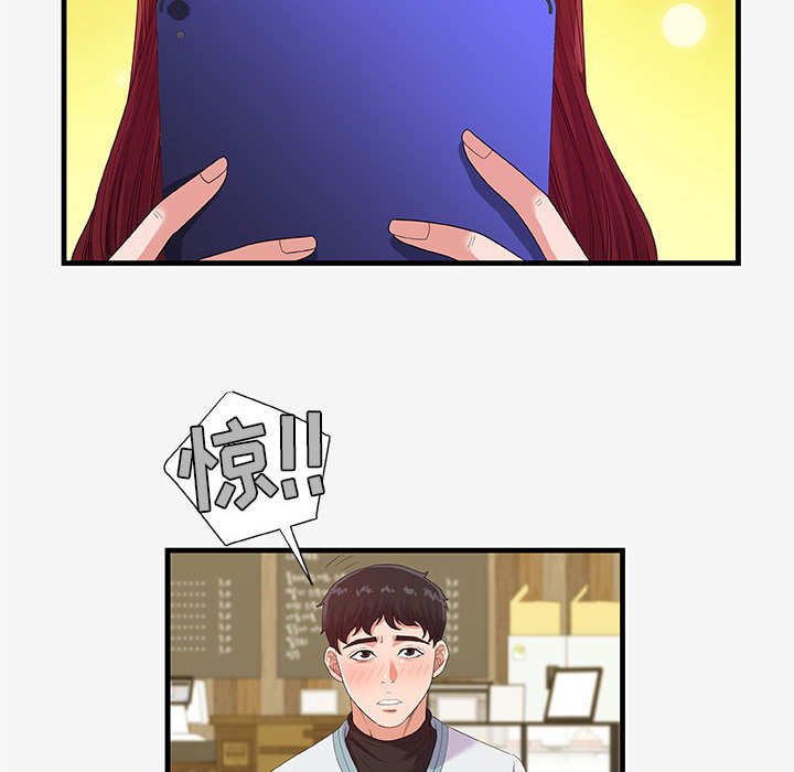 [韩国漫画] 朋友以上,恋人未满 爱情,熟女人妻,巨乳大奶#[103P]-12