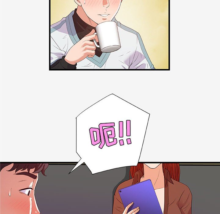[韩国漫画] 朋友以上,恋人未满 爱情,熟女人妻,巨乳大奶#[103P]-14