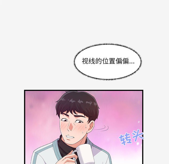 [韩国漫画] 朋友以上,恋人未满 爱情,熟女人妻,巨乳大奶#[103P]-16