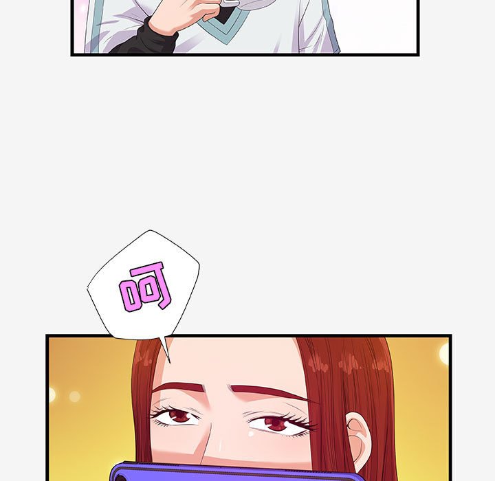 [韩国漫画] 朋友以上,恋人未满 爱情,熟女人妻,巨乳大奶#[103P]-17