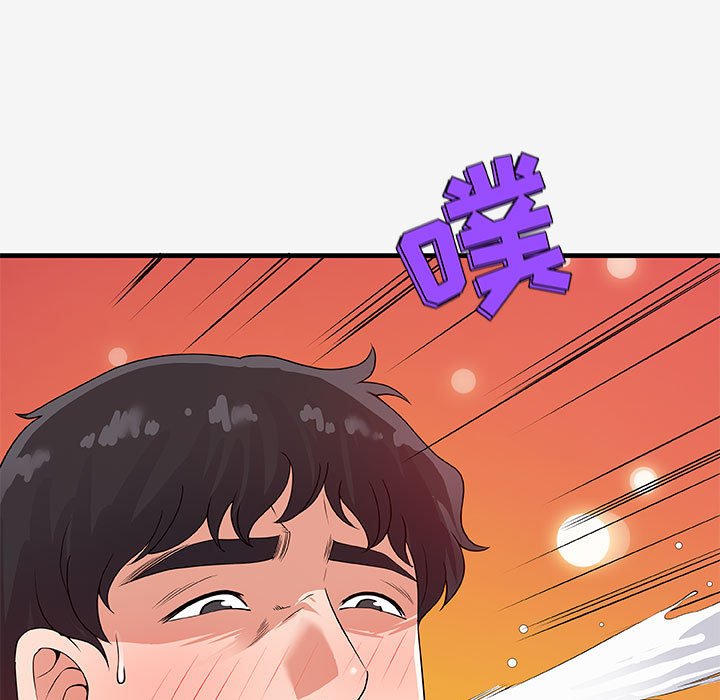 [韩国漫画] 朋友以上,恋人未满 爱情,熟女人妻,巨乳大奶#[103P]-21