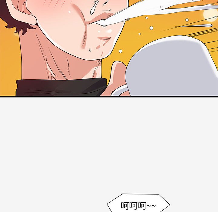 [韩国漫画] 朋友以上,恋人未满 爱情,熟女人妻,巨乳大奶#[103P]-22