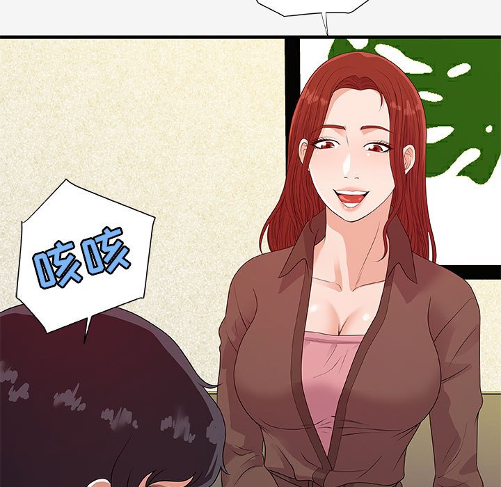 [韩国漫画] 朋友以上,恋人未满 爱情,熟女人妻,巨乳大奶#[103P]-23