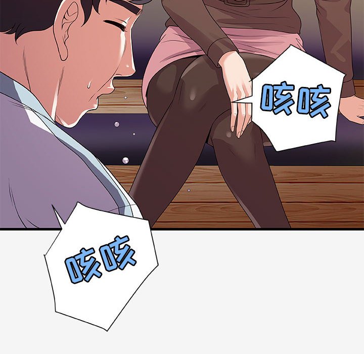 [韩国漫画] 朋友以上,恋人未满 爱情,熟女人妻,巨乳大奶#[103P]-24