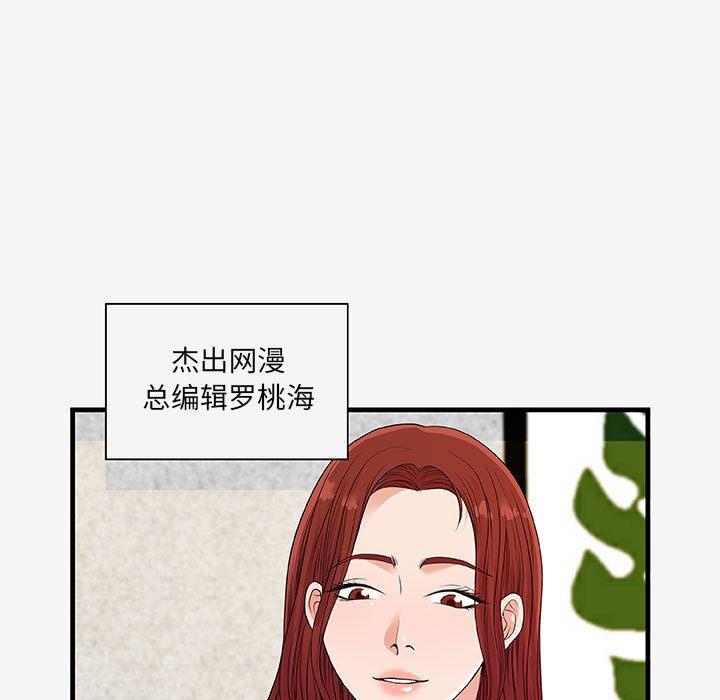 [韩国漫画] 朋友以上,恋人未满 爱情,熟女人妻,巨乳大奶#[103P]-25