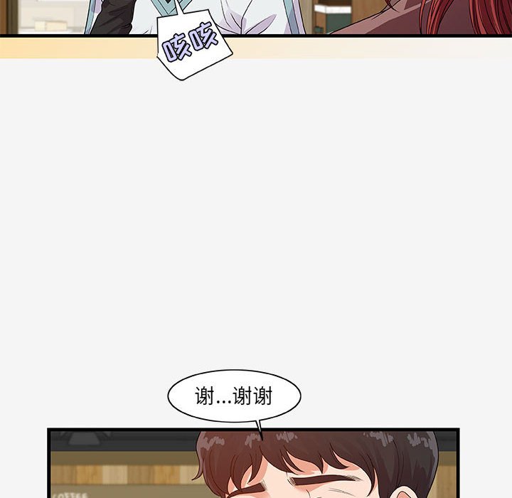 [韩国漫画] 朋友以上,恋人未满 爱情,熟女人妻,巨乳大奶#[103P]-28