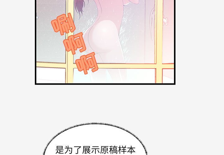 [韩国漫画] 朋友以上,恋人未满 爱情,熟女人妻,巨乳大奶#[103P]-3