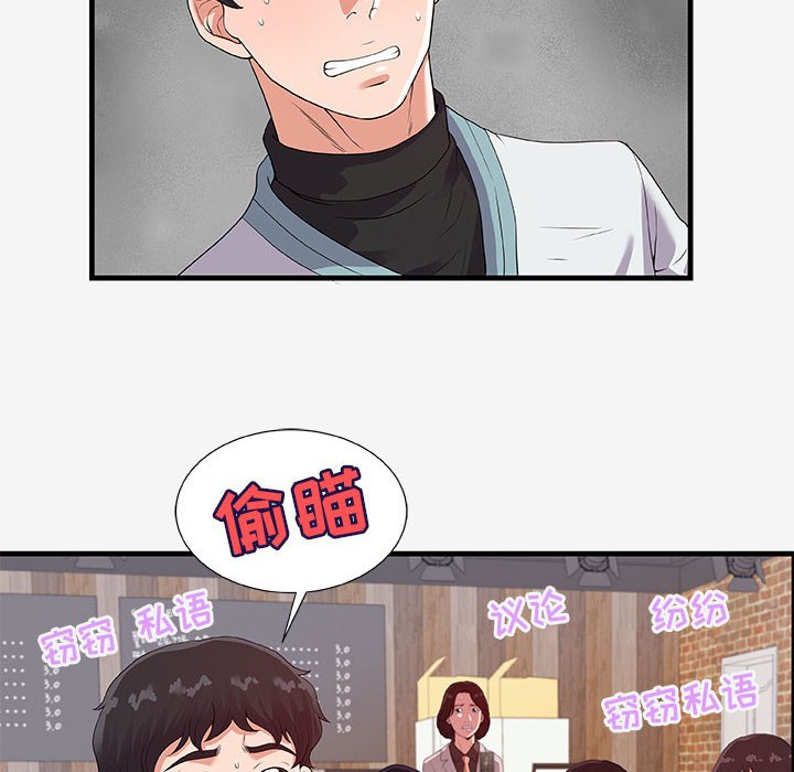 [韩国漫画] 朋友以上,恋人未满 爱情,熟女人妻,巨乳大奶#[103P]-40