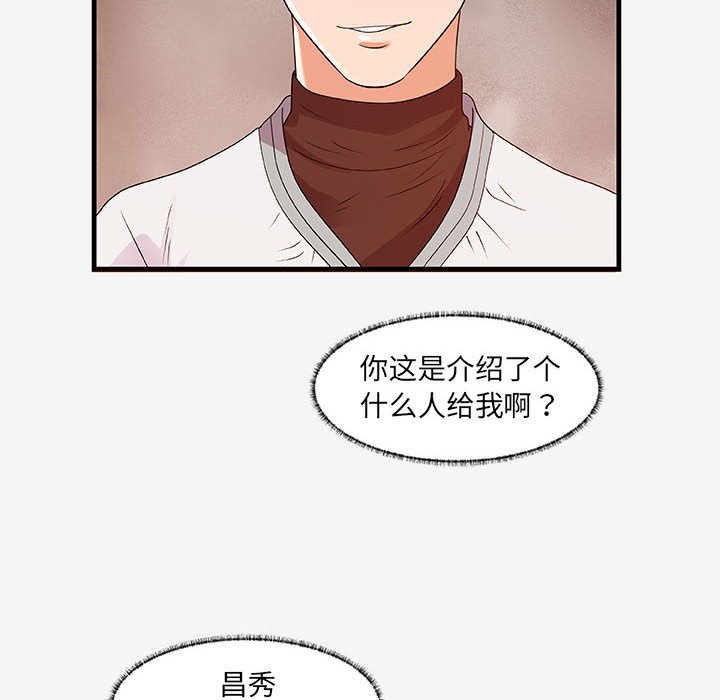 [韩国漫画] 朋友以上,恋人未满 爱情,熟女人妻,巨乳大奶#[103P]-46
