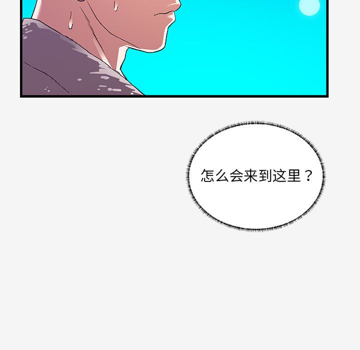 [韩国漫画] 朋友以上,恋人未满 爱情,熟女人妻,巨乳大奶#[103P]-5