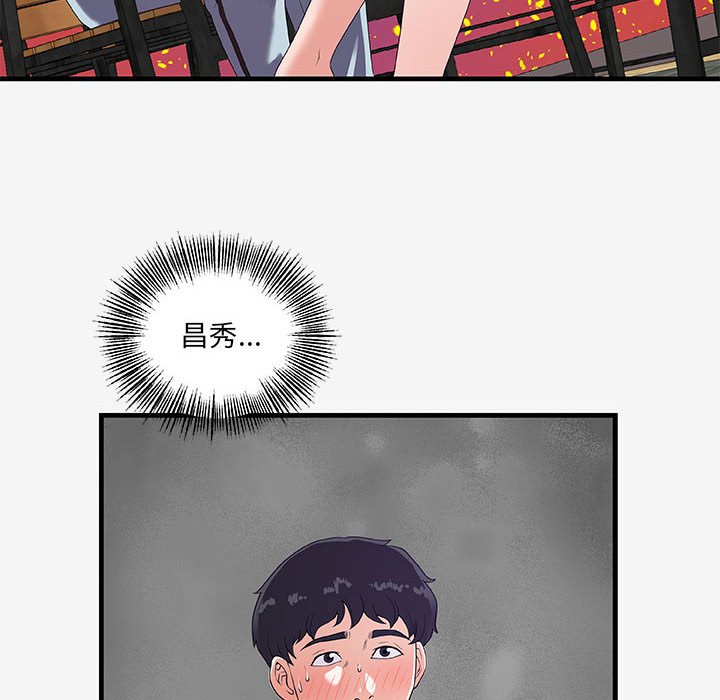 [韩国漫画] 朋友以上,恋人未满 爱情,熟女人妻,巨乳大奶#[103P]-78