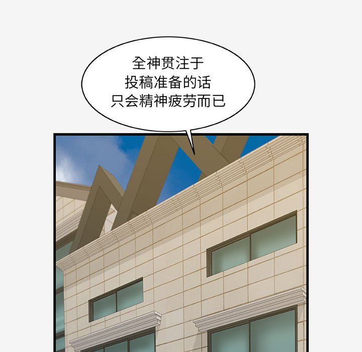 [韩国漫画] 朋友以上,恋人未满 爱情,熟女人妻,巨乳大奶#[103P]-81