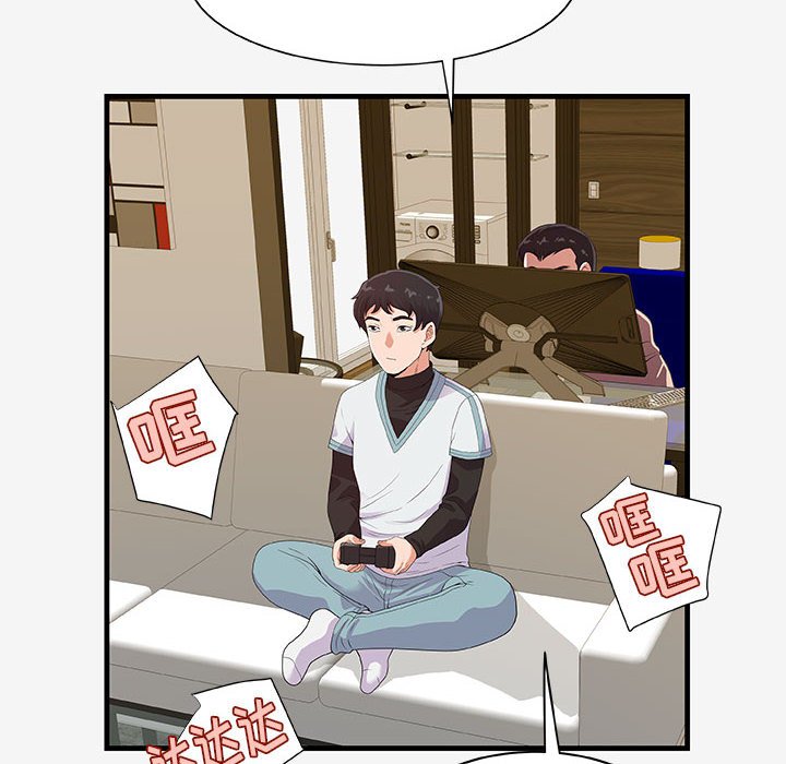 [韩国漫画] 朋友以上,恋人未满 爱情,熟女人妻,巨乳大奶#[103P]-84