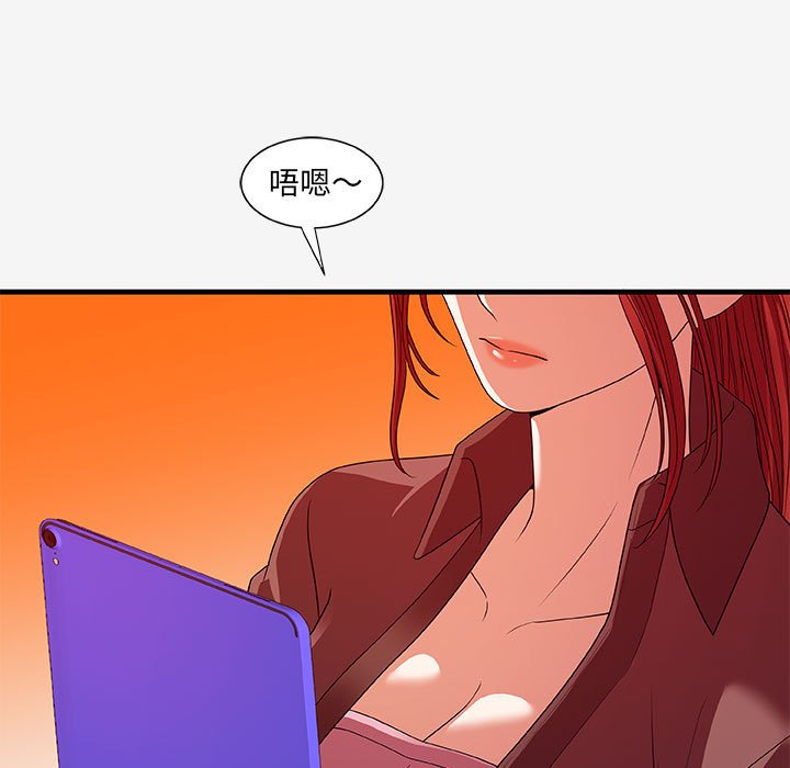 [韩国漫画] 朋友以上,恋人未满 爱情,熟女人妻,巨乳大奶#[103P]-9