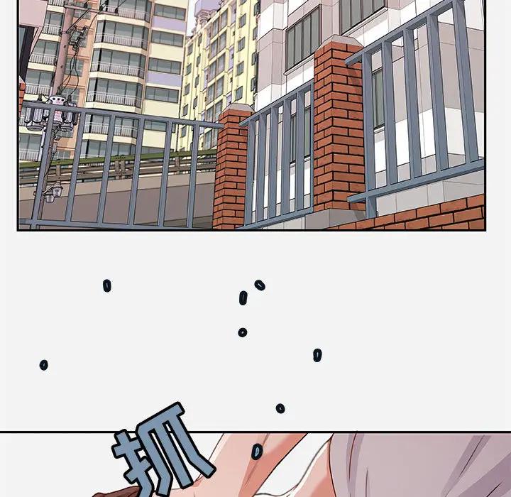 [韩国漫画] 朋友以上,恋人未满 爱情,熟女人妻,巨乳大奶#[120P]-52