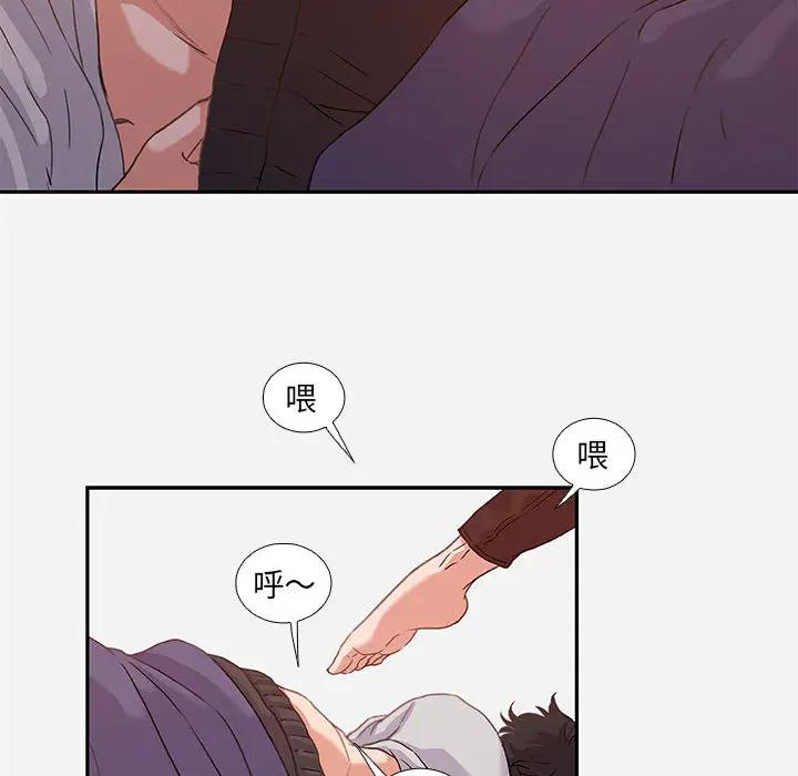 [韩国漫画] 朋友以上,恋人未满 爱情,熟女人妻,巨乳大奶#[120P]-56