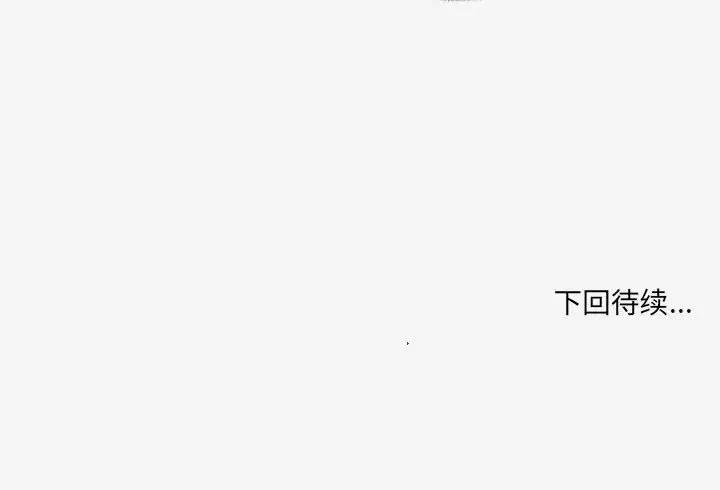 [韩国漫画] 朋友以上,恋人未满 爱情,熟女人妻,巨乳大奶#[102P]-102
