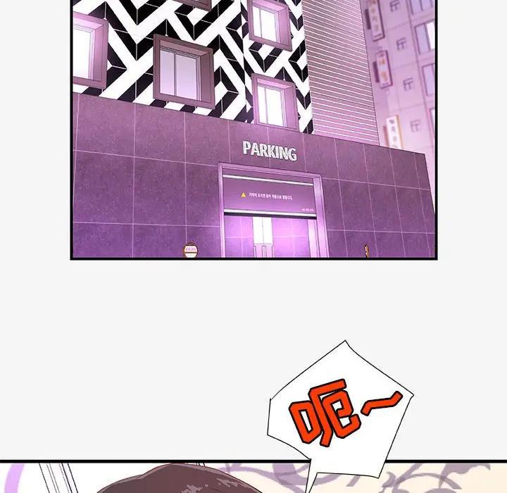 [韩国漫画] 朋友以上,恋人未满 爱情,熟女人妻,巨乳大奶#[102P]-88