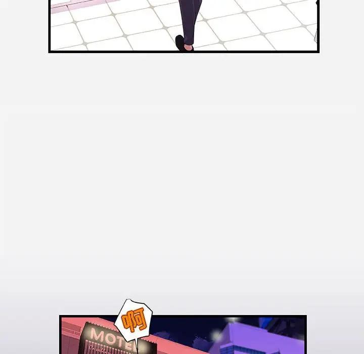 [韩国漫画] 朋友以上,恋人未满 爱情,熟女人妻,巨乳大奶#[101P]-62