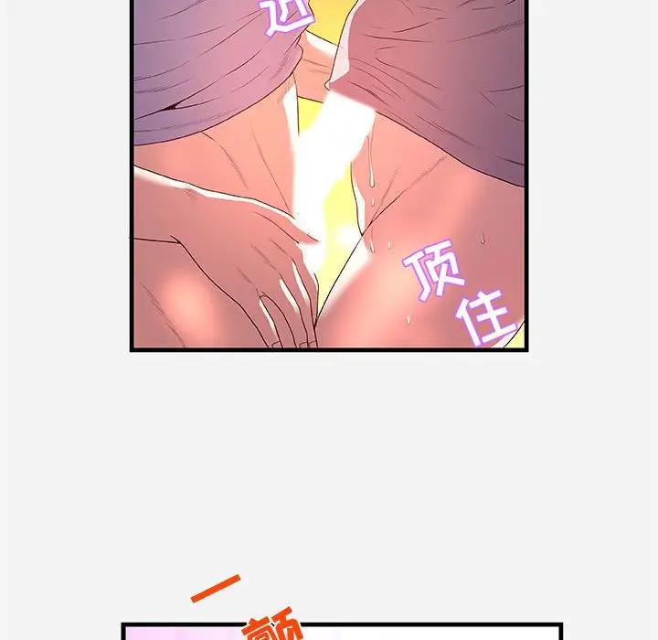 [韩国漫画] 朋友以上,恋人未满 爱情,熟女人妻,巨乳大奶#[102P]-12