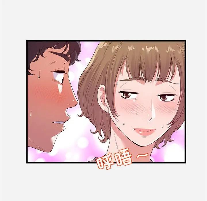 [韩国漫画] 朋友以上,恋人未满 爱情,熟女人妻,巨乳大奶#[102P]-14