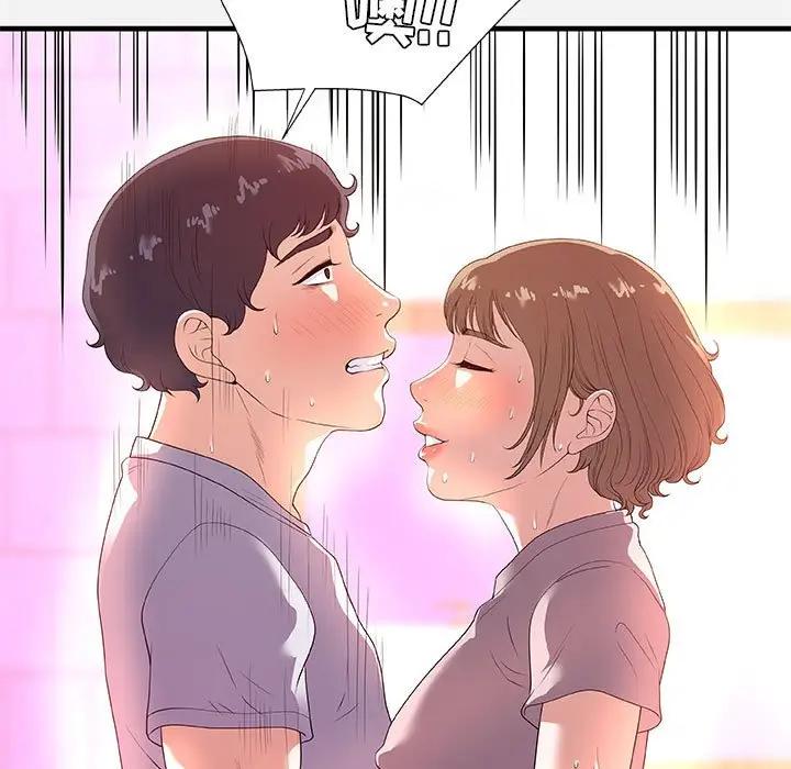 [韩国漫画] 朋友以上,恋人未满 爱情,熟女人妻,巨乳大奶#[102P]-19