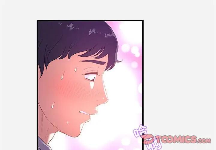 [韩国漫画] 朋友以上,恋人未满 爱情,熟女人妻,巨乳大奶#[102P]-2