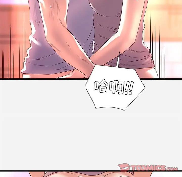 [韩国漫画] 朋友以上,恋人未满 爱情,熟女人妻,巨乳大奶#[102P]-20