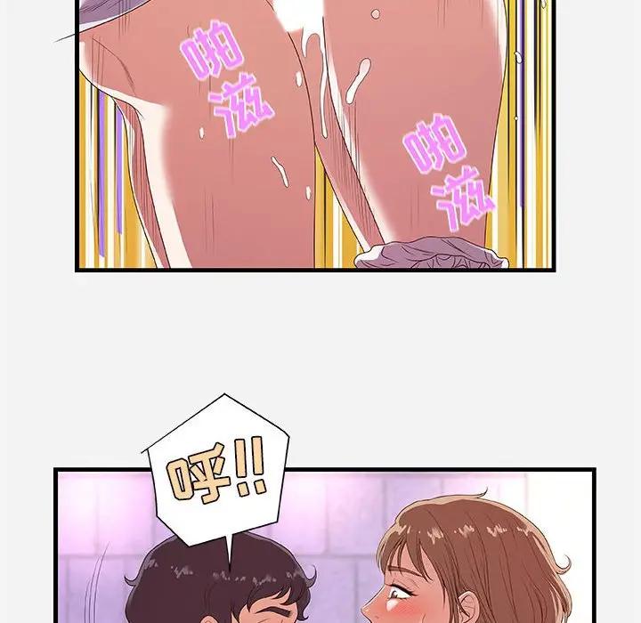 [韩国漫画] 朋友以上,恋人未满 爱情,熟女人妻,巨乳大奶#[102P]-26