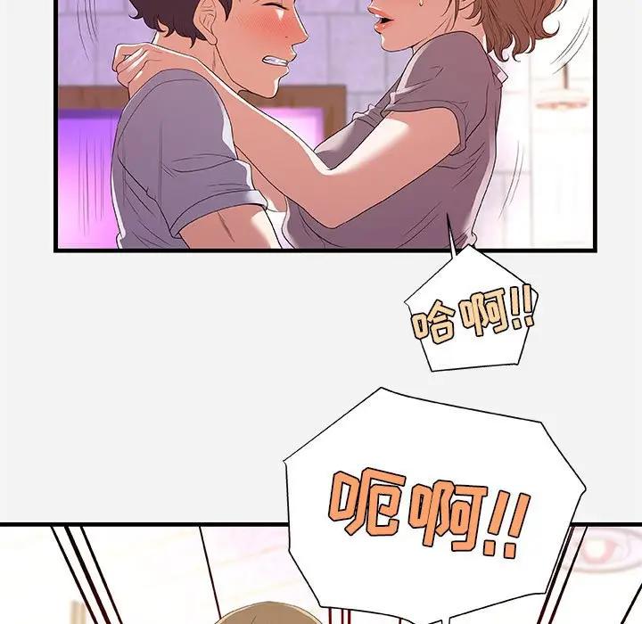 [韩国漫画] 朋友以上,恋人未满 爱情,熟女人妻,巨乳大奶#[102P]-27