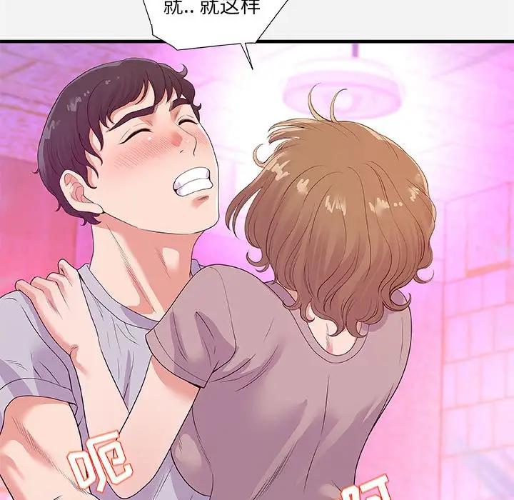 [韩国漫画] 朋友以上,恋人未满 爱情,熟女人妻,巨乳大奶#[102P]-35