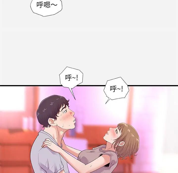 [韩国漫画] 朋友以上,恋人未满 爱情,熟女人妻,巨乳大奶#[102P]-39