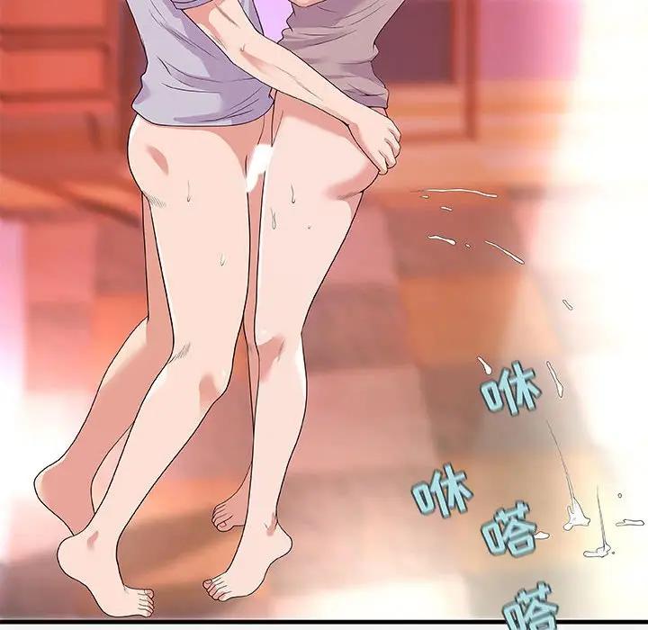 [韩国漫画] 朋友以上,恋人未满 爱情,熟女人妻,巨乳大奶#[102P]-40