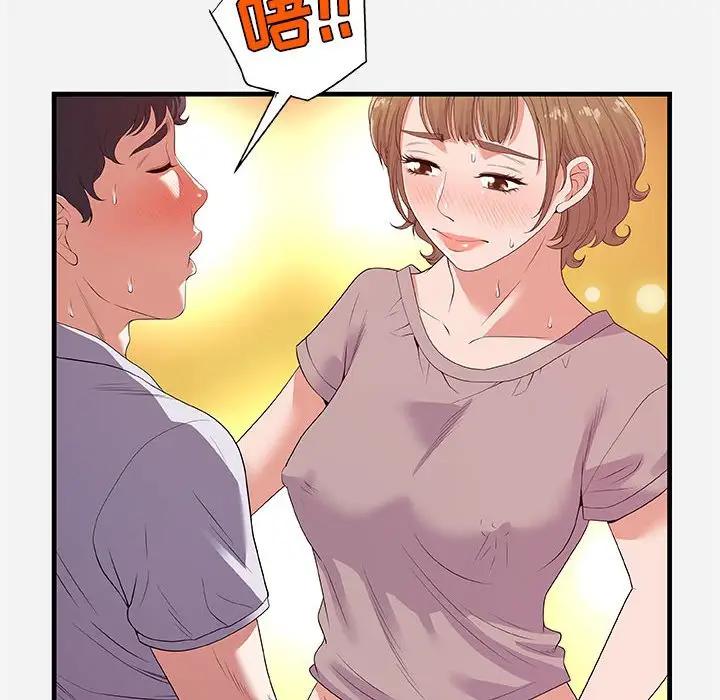 [韩国漫画] 朋友以上,恋人未满 爱情,熟女人妻,巨乳大奶#[102P]-44